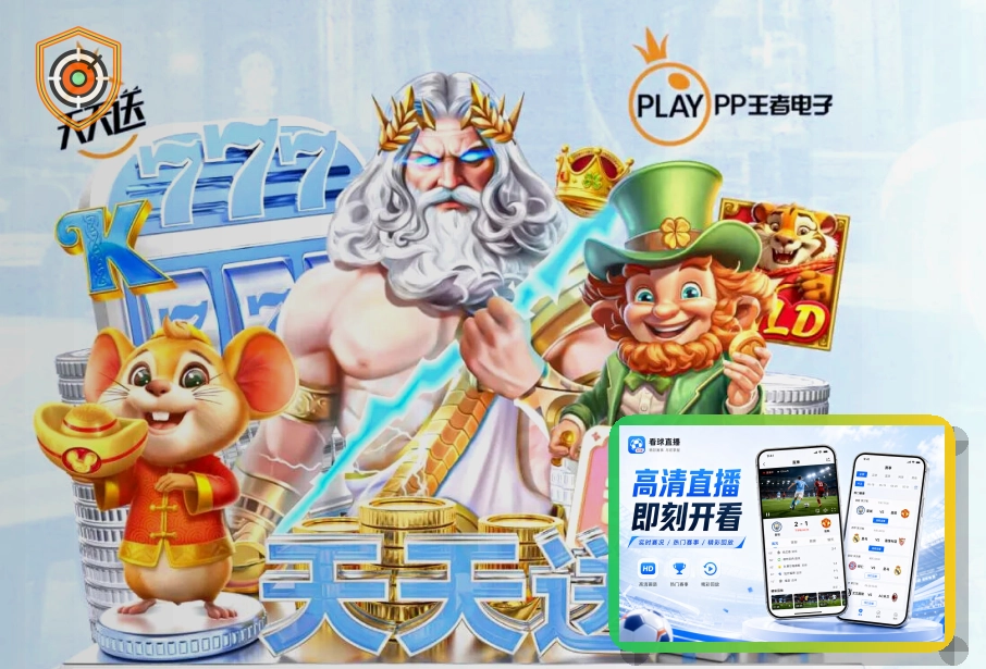 体育资讯服务奖